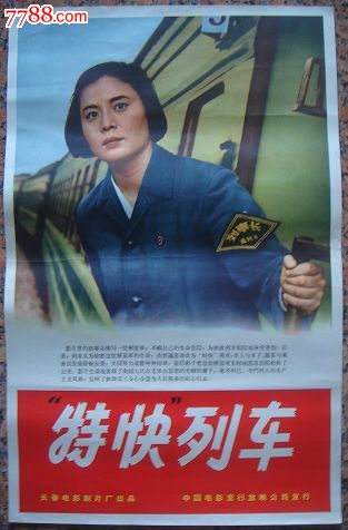 内蒙高中毕业证普高第 号