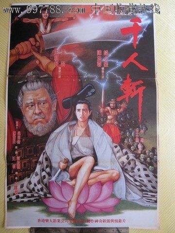 浦发银行转账取款小票